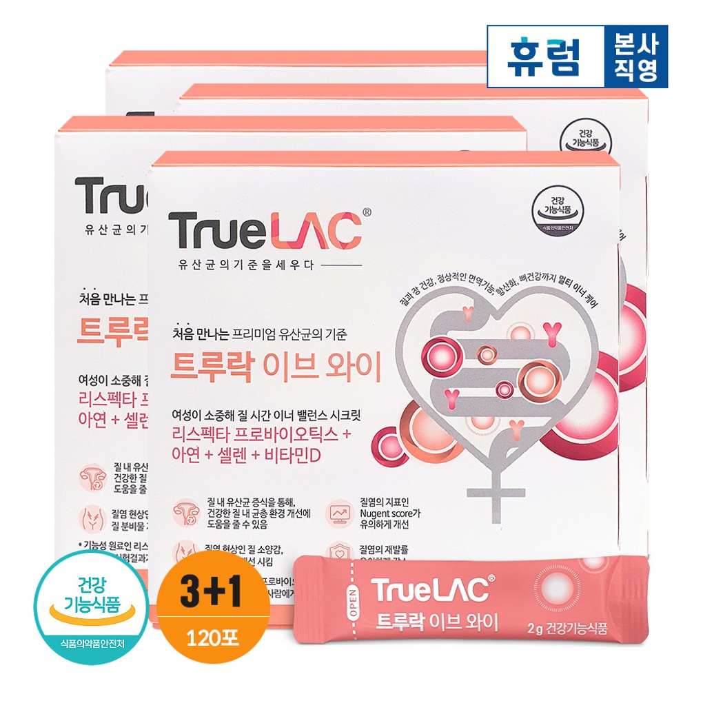 휴럼 트루락 이브 와이 여성 질 건강 유산균 4박스 리스펙타 아연 셀렌- 이랜드몰