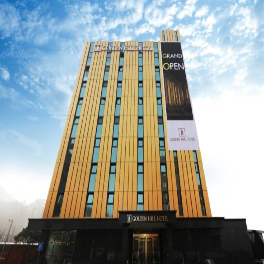 골든힐 호텔