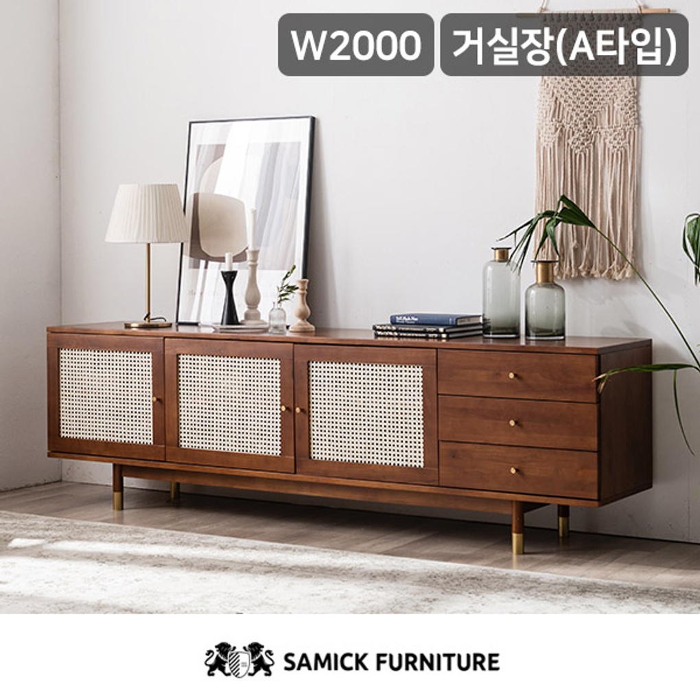 [삼익가구]뉴에라 라탄 원목 2000 티비다이 사이드보드 거실장(A타입)- 이랜드몰
