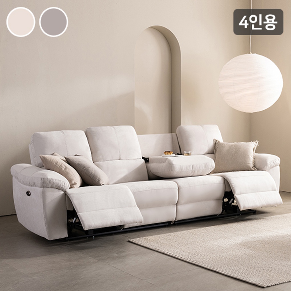 [삼익가구]레이지 아쿠아텍스 4인용 전동 리클라이너 소파(양방향)- 이랜드몰