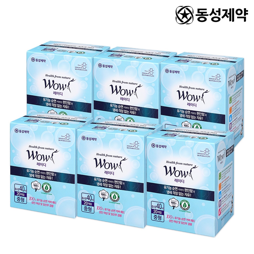 와우 레이디 요실금 패드 중형 20p 6팩- 이랜드몰