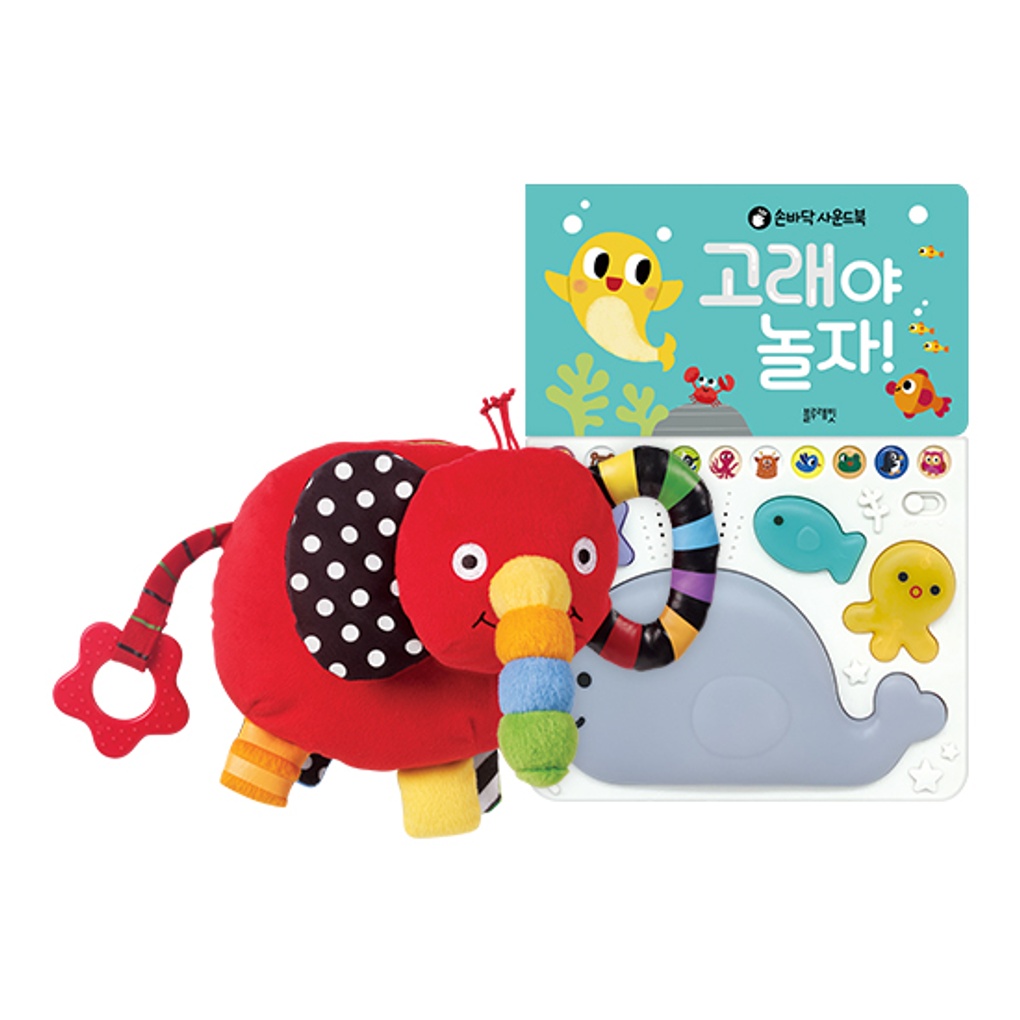 [블루래빗] TOY손바닥사운드북고래야놀자+안녕! 내 친구 코야- 이랜드몰