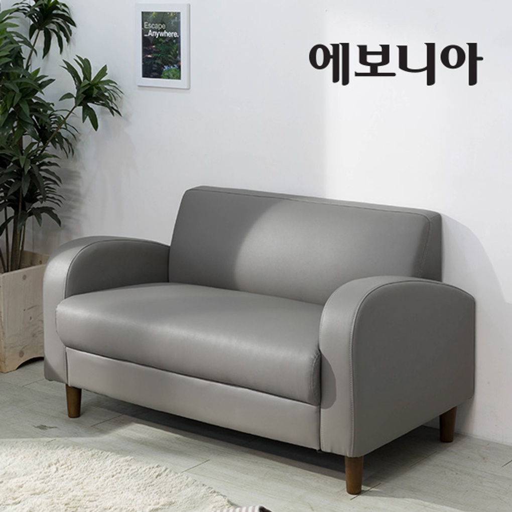 [에보니아] 샤인 2인 소파의자 (방수패브릭/인조가죽/2인용소파/미니쇼파)- 이랜드몰