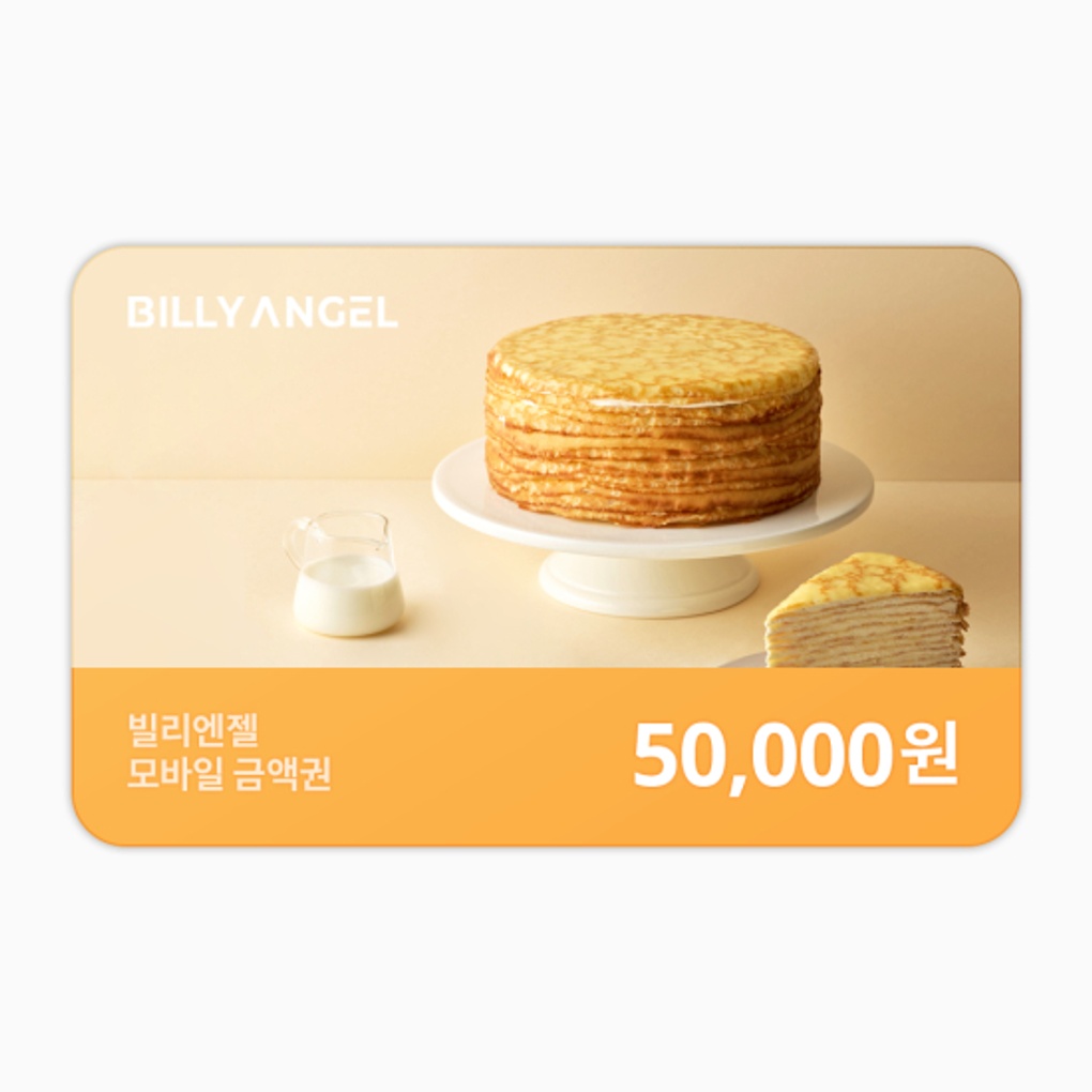 [빌리엔젤] 기프트카드5만원권- 이랜드몰