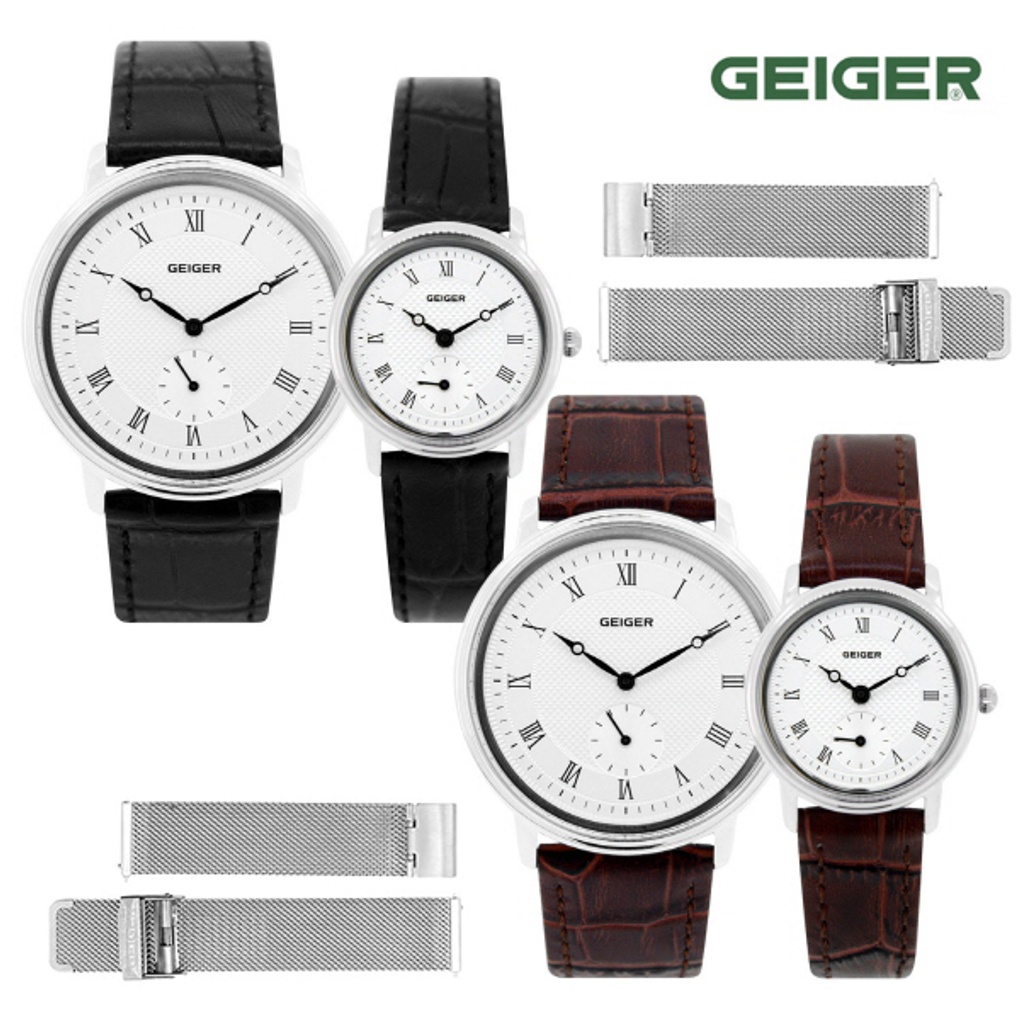Geiger Watch 가이거(GEIGER) 남.여 커플 가죽시계(GE1176)/메쉬밴드 증정- 이랜드몰