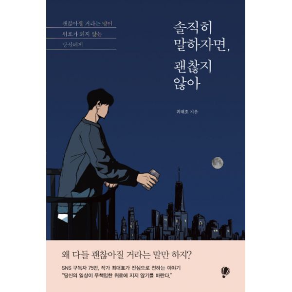 Mayu 내 행복 이유없이 행복하라 | 마시 시모프 - 교보문고