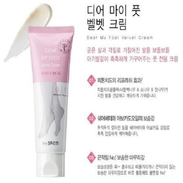 더샘 디어마이 풋 벨벳크림 nc경산점- 이랜드몰