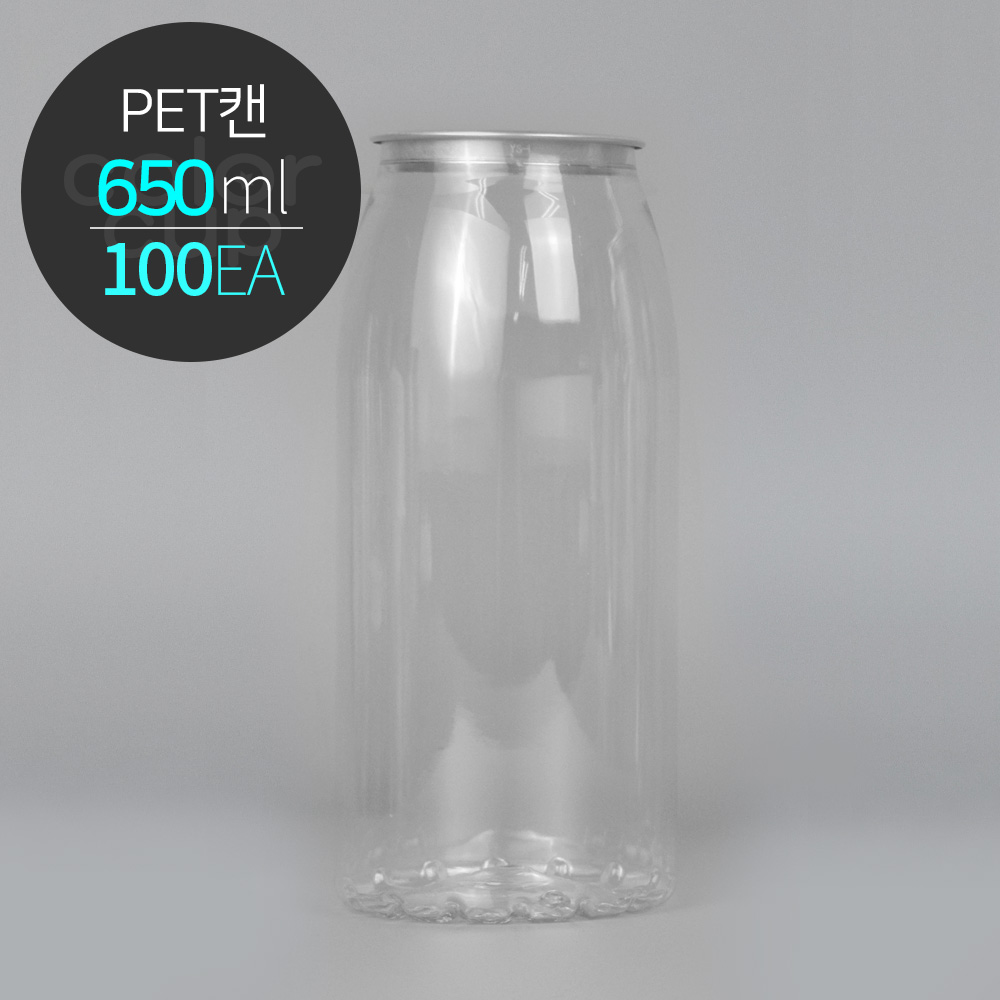 ECAN 페트캔 650(650ml) 투명캔 플라스틱캔 PET 공캔 1박스(100개)- 이랜드몰