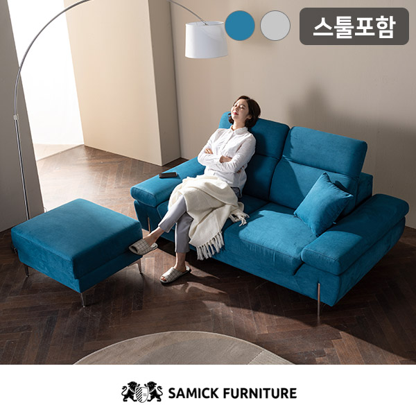 [삼익가구]비비안 아쿠아텍스 3인용 헤드틸팅 소파(스툴포함)- 이랜드몰
