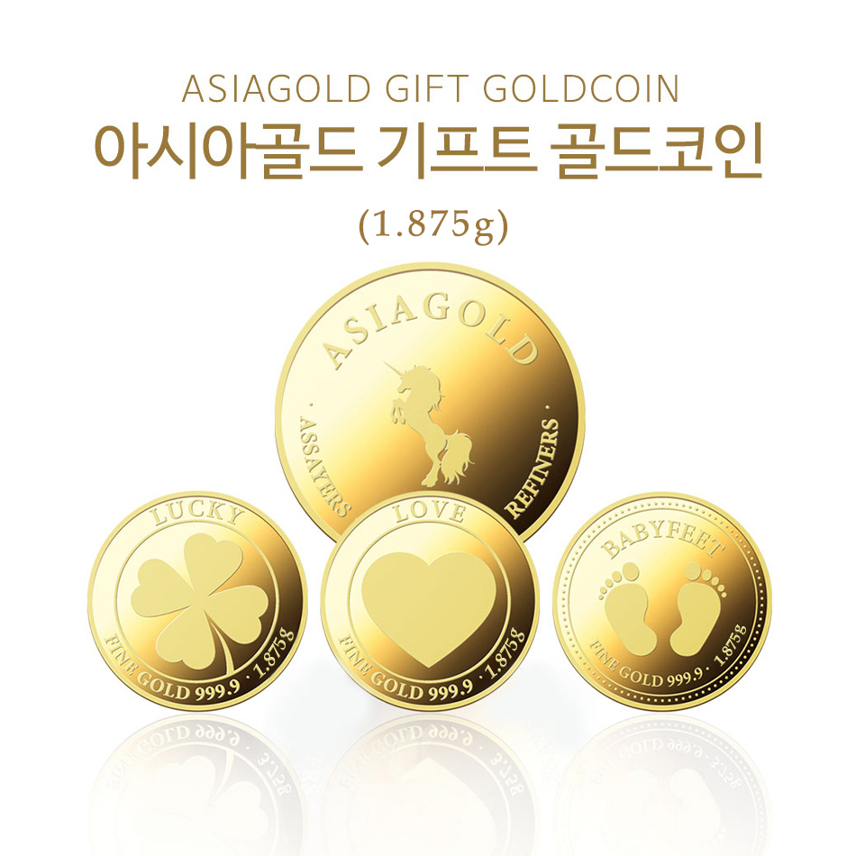 아시아골드 순금 24k 기프트 골드코인 1.875g- 이랜드몰