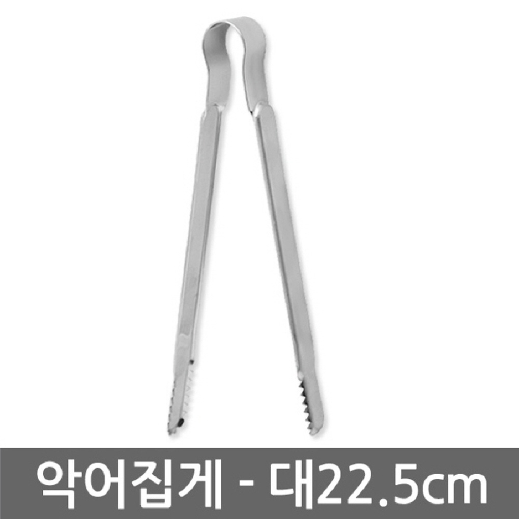 주방 악어집게 고기집게 스텐집게 대- 이랜드몰