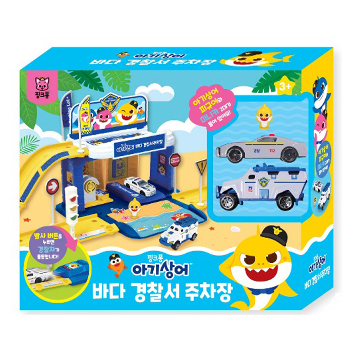 핑크퐁 아기상어 바다 경찰서 주차장놀이- 이랜드몰