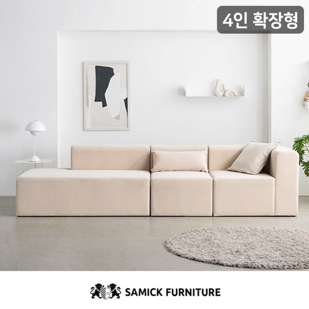 [삼익가구]아르네 4인용 아쿠아텍스 패브릭 확장형 모듈 소파- 이랜드몰