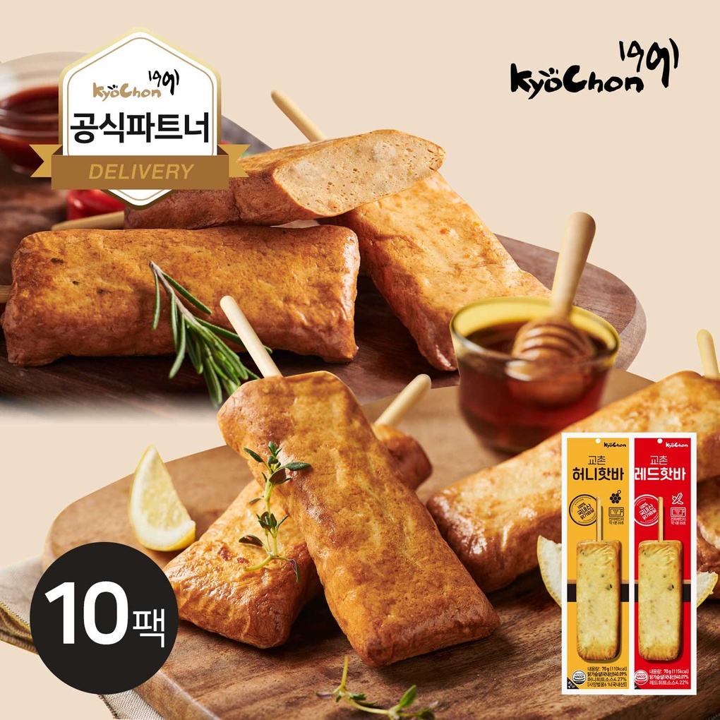 [교촌] 닭가슴살 핫바 70g 2종 10팩- 이랜드몰