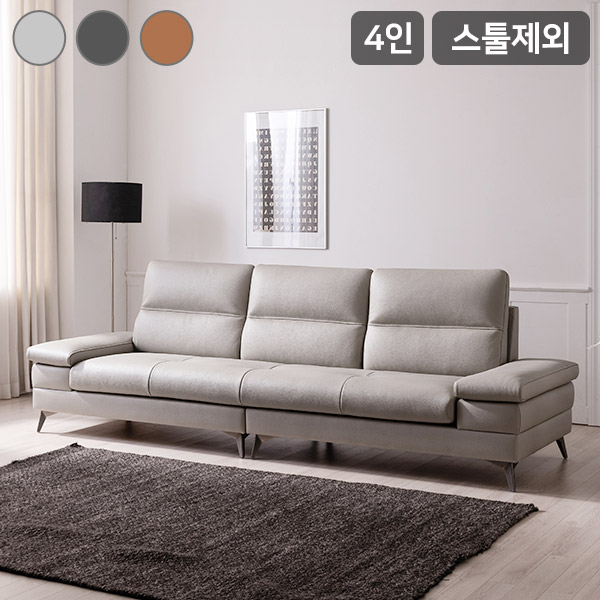 [삼익가구]사이먼 통가죽 천연면피 4인용 소파(스툴제외)- 이랜드몰