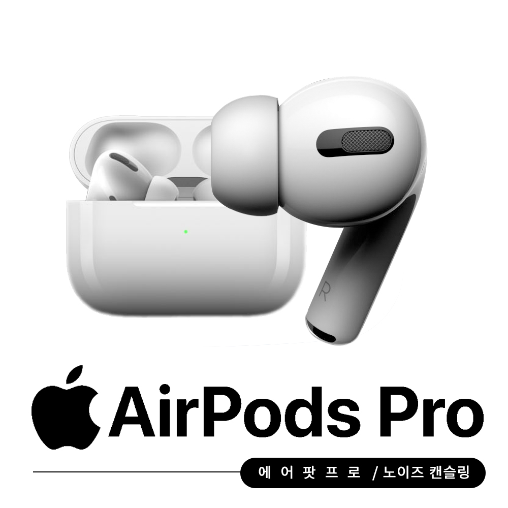 애플]정품 에어팟프로 AirPods PRO MWP22KH/A -BUC- 이랜드몰