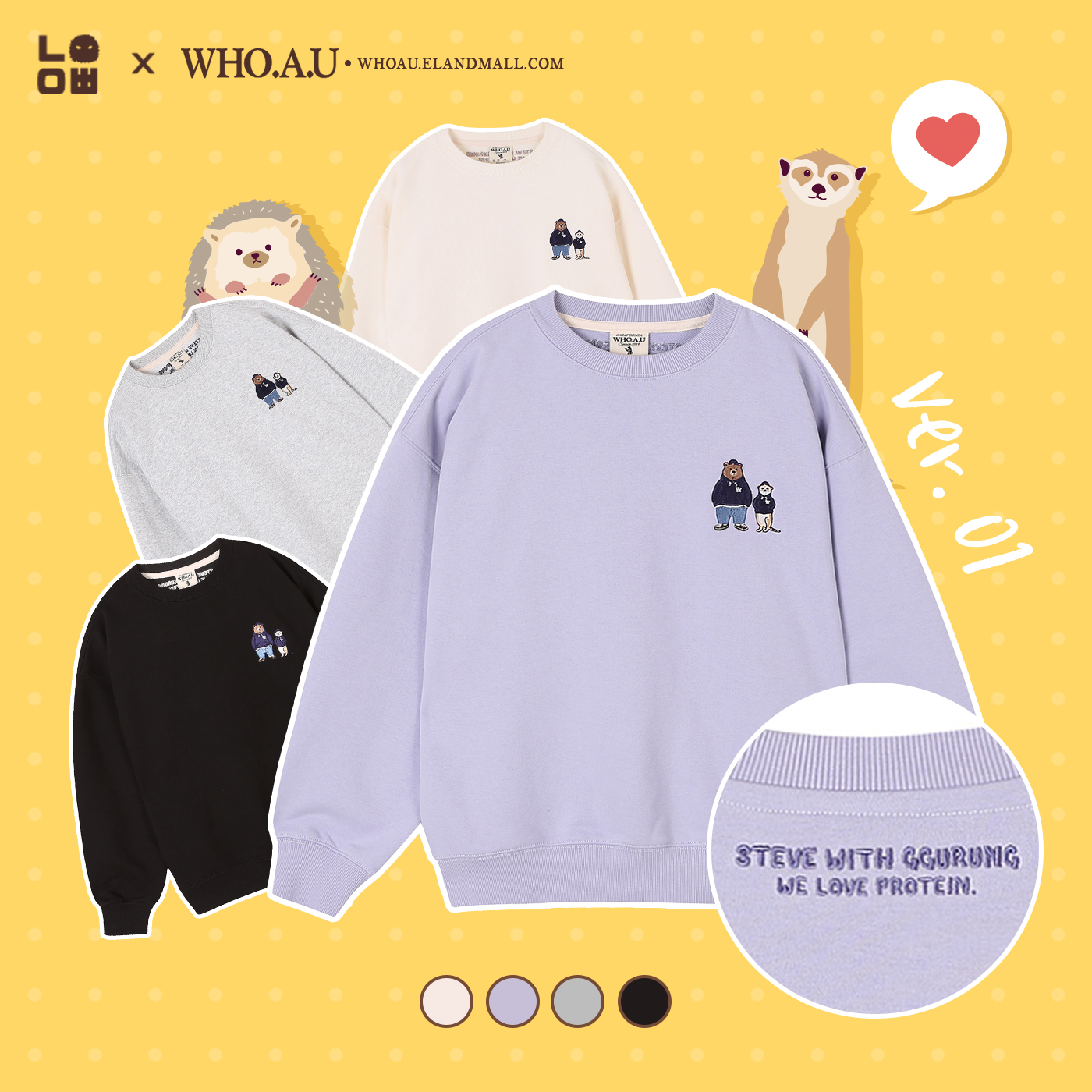 김기연_로하다미 아동복 아기옷 상시마켓 | x growb 챠르륵 찰랑