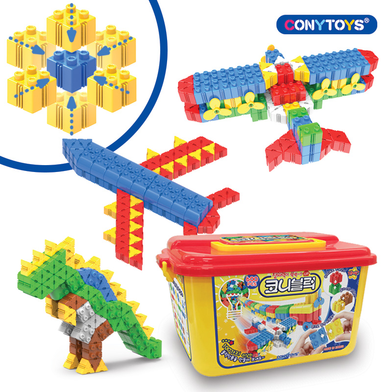 코니블럭 600pcs- KIDIKIDI