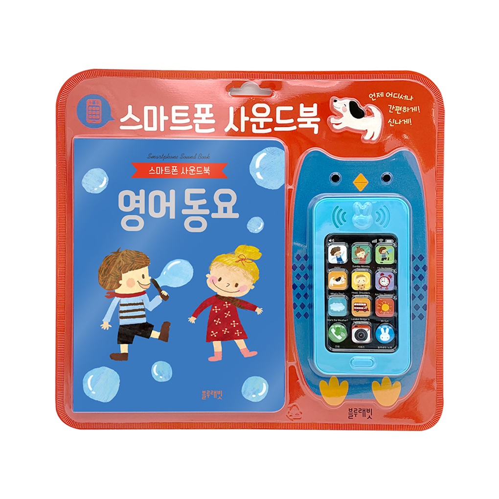 [블루래빗] TOY 스마트폰 사운드북-영어동요- KIDIKIDI